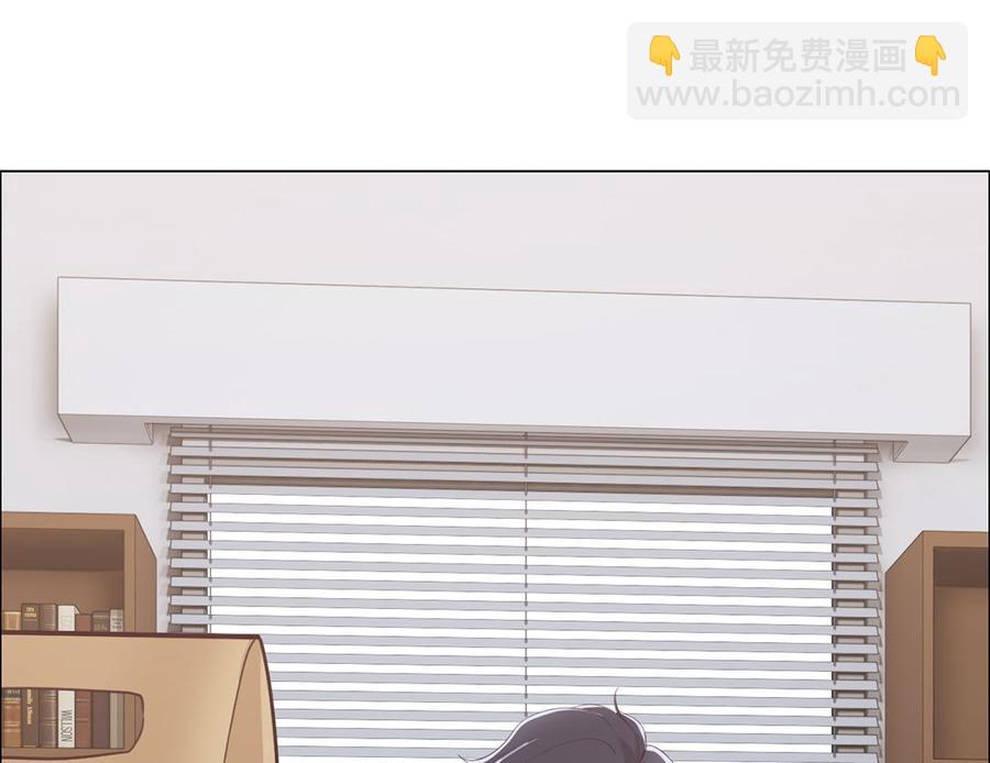 《相濡易木》第60话是幻觉吗？ 第12页