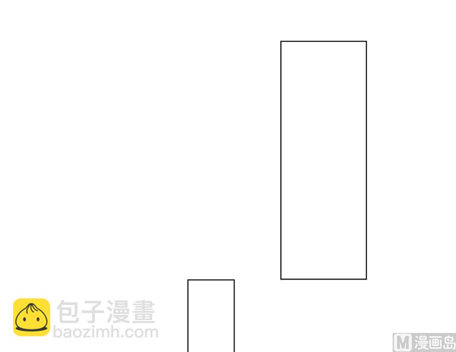 《相濡易木》第60话是幻觉吗？ 第14页
