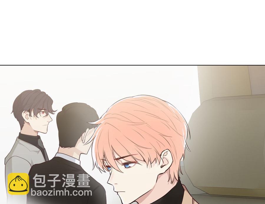 《相濡易木》第60话是幻觉吗？ 第16页