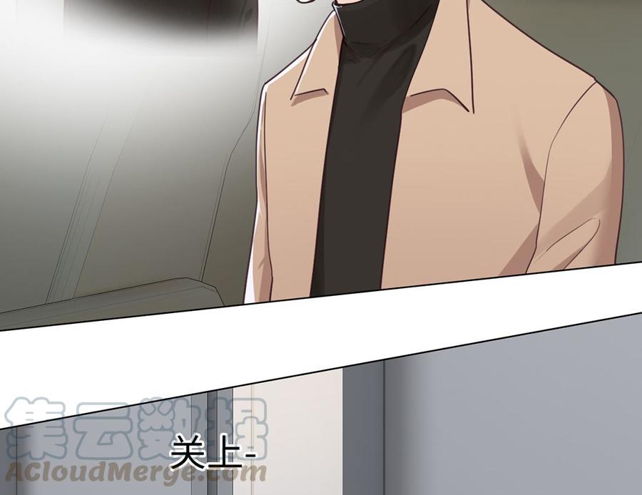 《相濡易木》第60话是幻觉吗？ 第17页