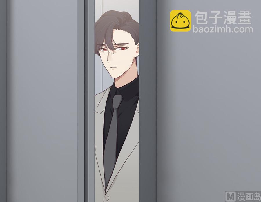 《相濡易木》第60话是幻觉吗？ 第18页