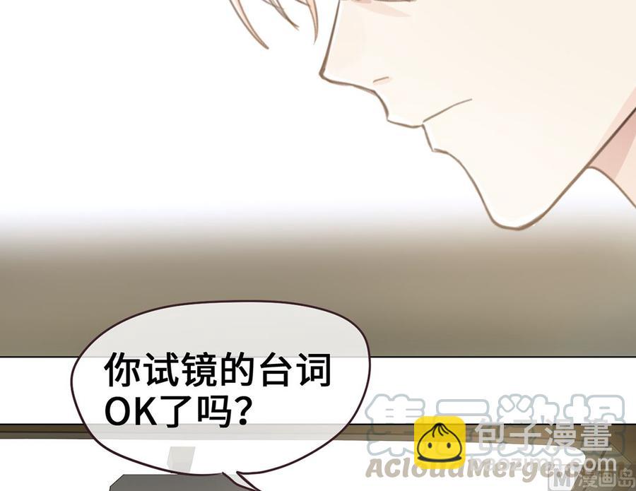 《相濡易木》第60话是幻觉吗？ 第21页