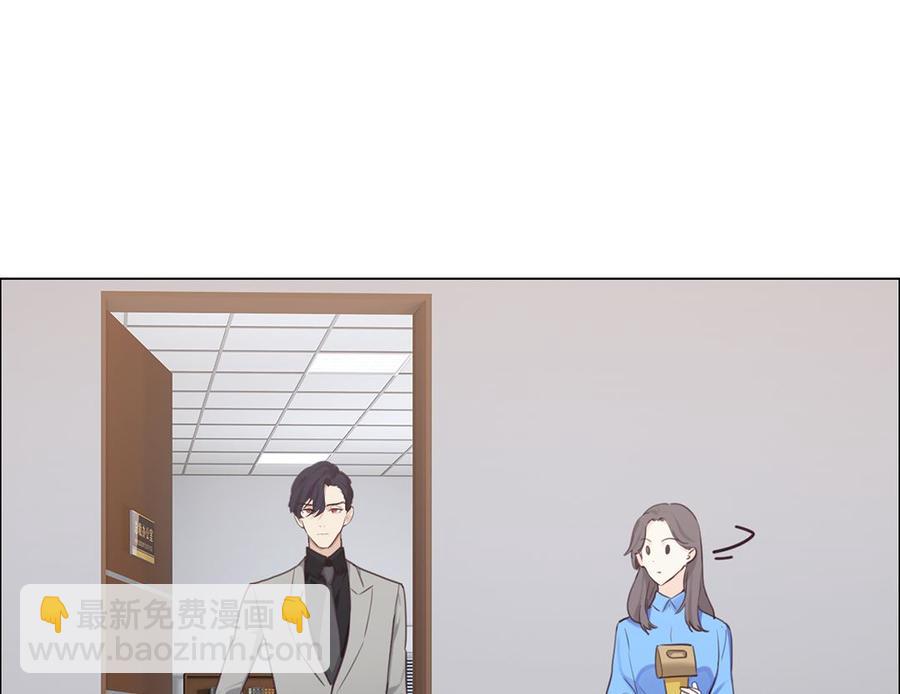 《相濡易木》第60话是幻觉吗？ 第2页