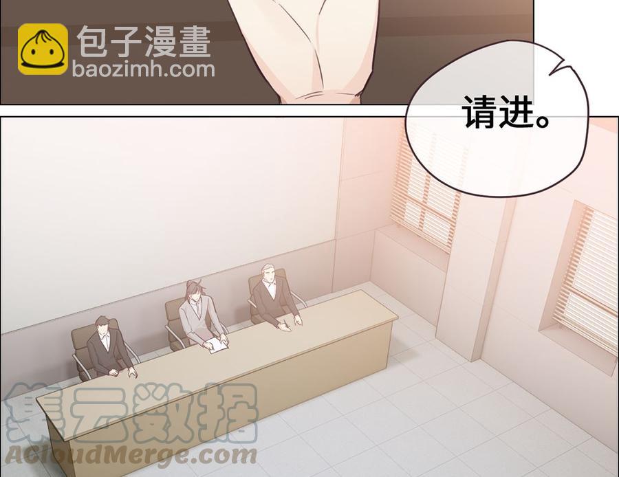 《相濡易木》第60话是幻觉吗？ 第33页