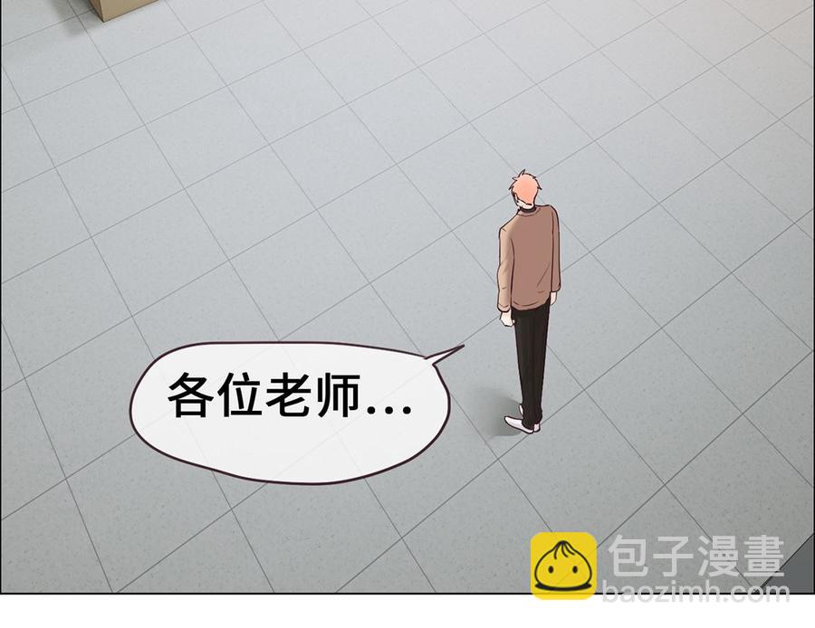 《相濡易木》第60话是幻觉吗？ 第34页