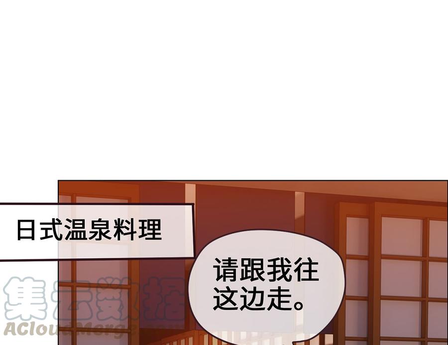 《相濡易木》第60话是幻觉吗？ 第37页