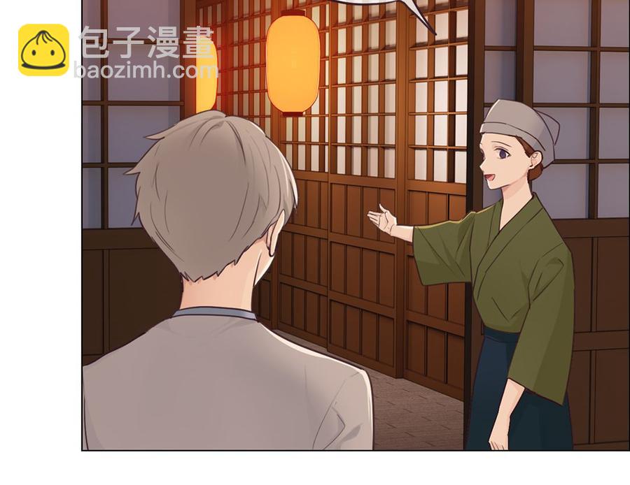 《相濡易木》第60话是幻觉吗？ 第38页
