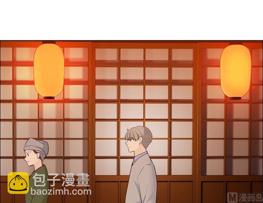 《相濡易木》第60话是幻觉吗？ 第39页