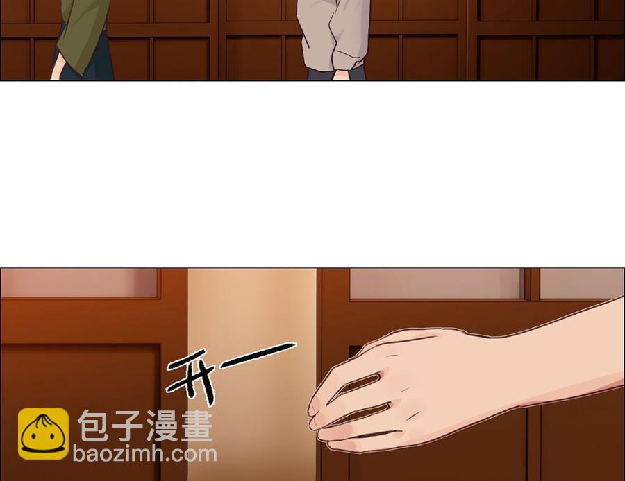 《相濡易木》第60话是幻觉吗？ 第40页