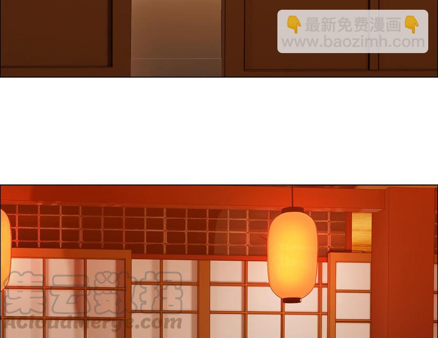 《相濡易木》第60话是幻觉吗？ 第41页