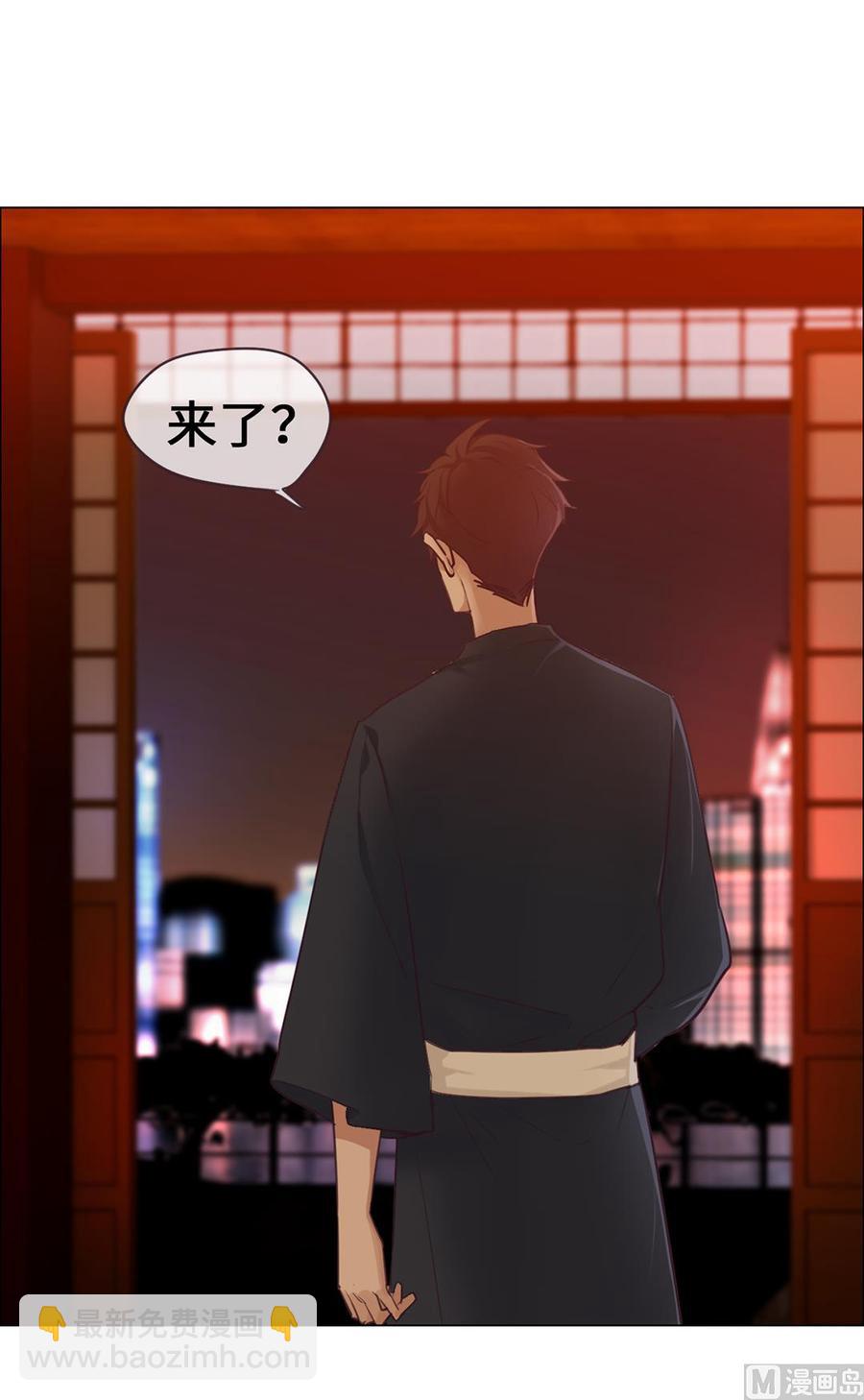 《相濡易木》第60话是幻觉吗？ 第43页