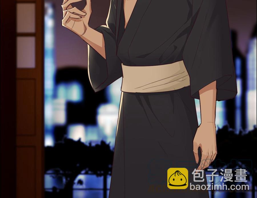 《相濡易木》第60话是幻觉吗？ 第45页