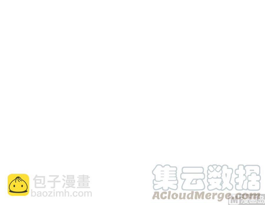 《相濡易木》第60话是幻觉吗？ 第49页