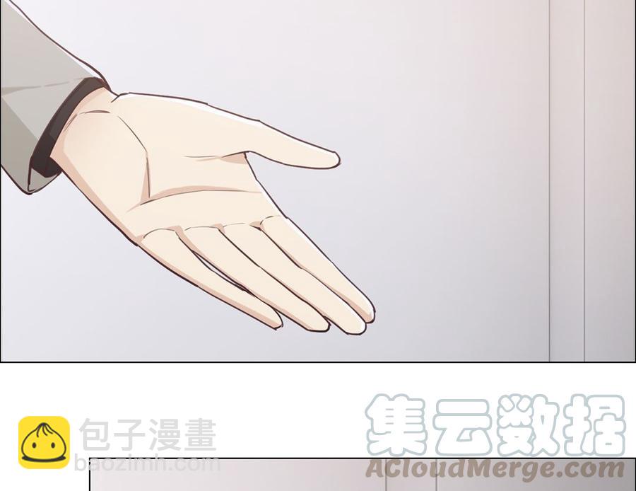 《相濡易木》第60话是幻觉吗？ 第5页