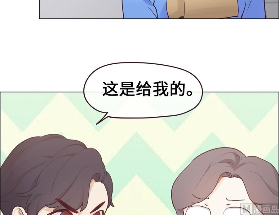 《相濡易木》第60话是幻觉吗？ 第7页