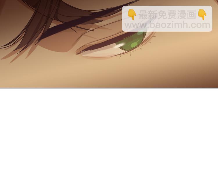 《相濡易木》第61话陷阱 第20页