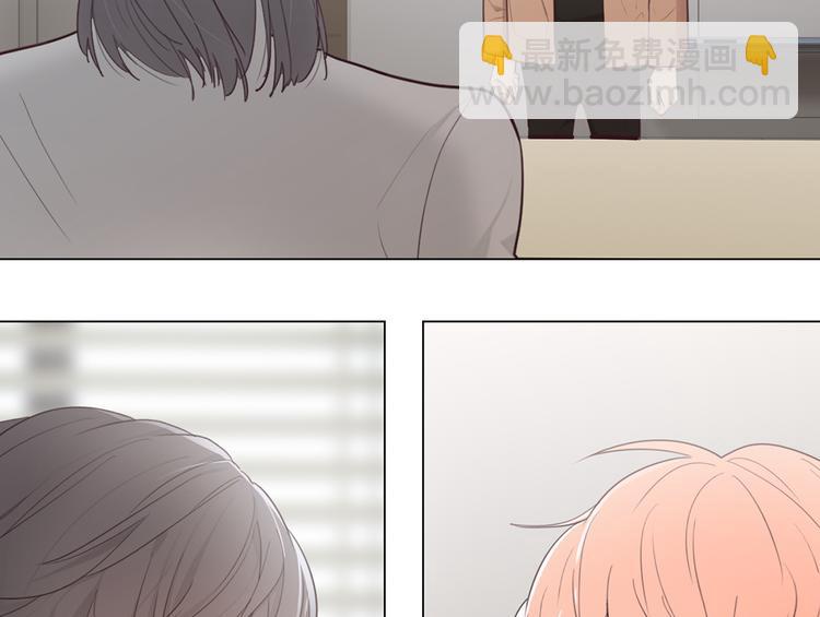 《相濡易木》第61话陷阱 第36页