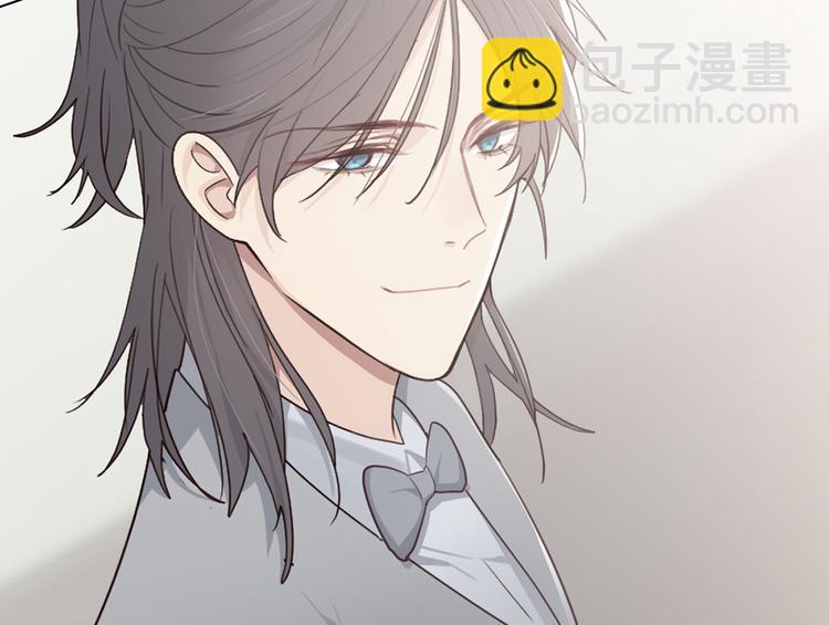 《相濡易木》第61话陷阱 第42页