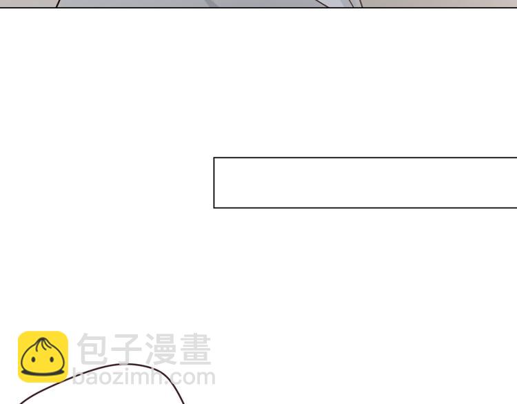《相濡易木》第61话陷阱 第43页