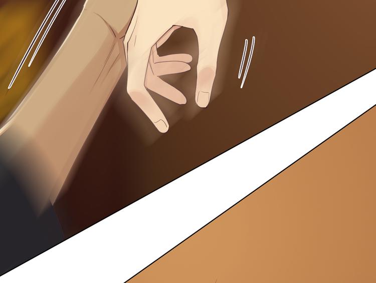 《相濡易木》第61话陷阱 第9页