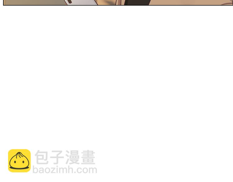 《相濡易木》第62话躲不过助攻 第11页