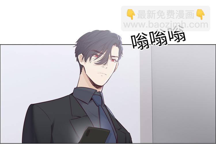 《相濡易木》第62话躲不过助攻 第18页
