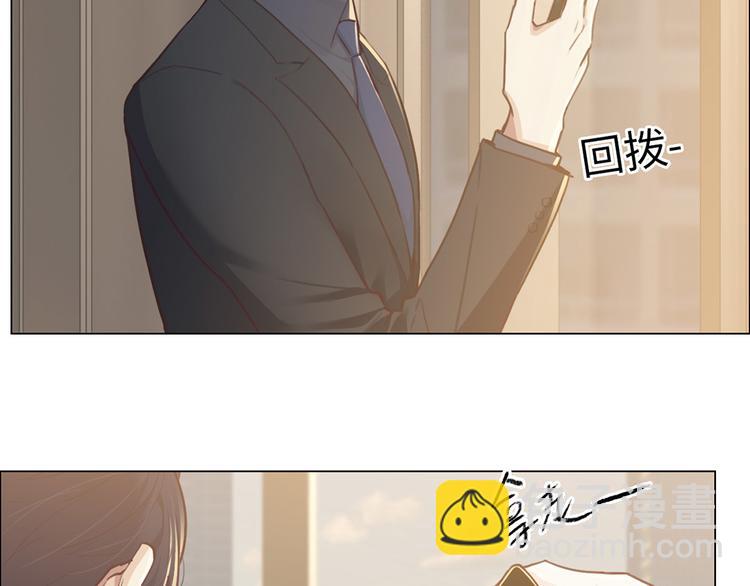 《相濡易木》第62话躲不过助攻 第25页