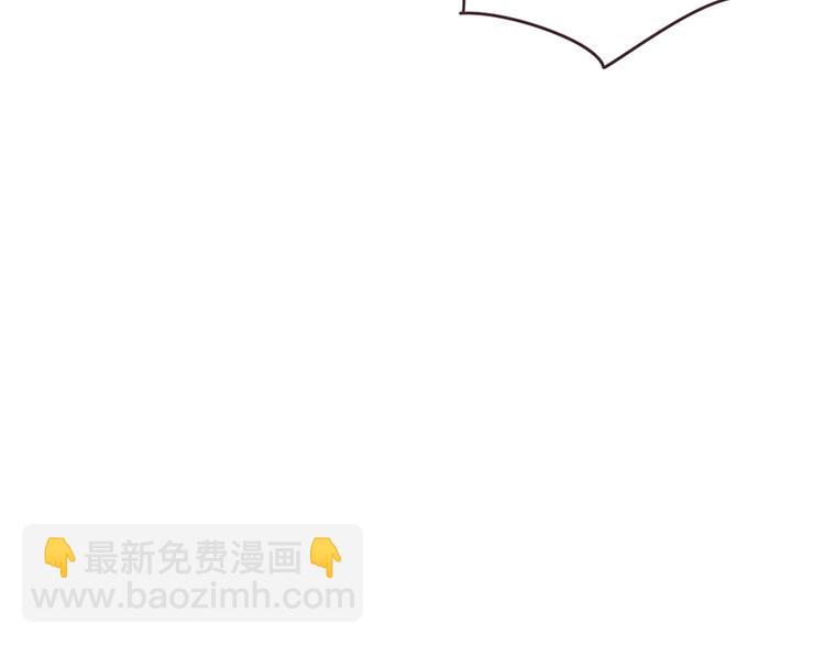 《相濡易木》第62话躲不过助攻 第34页