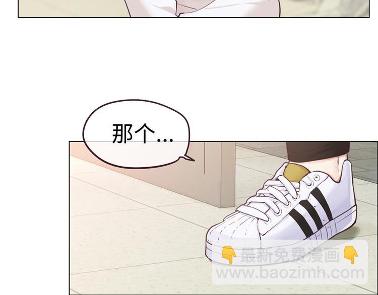 《相濡易木》第62话躲不过助攻 第46页