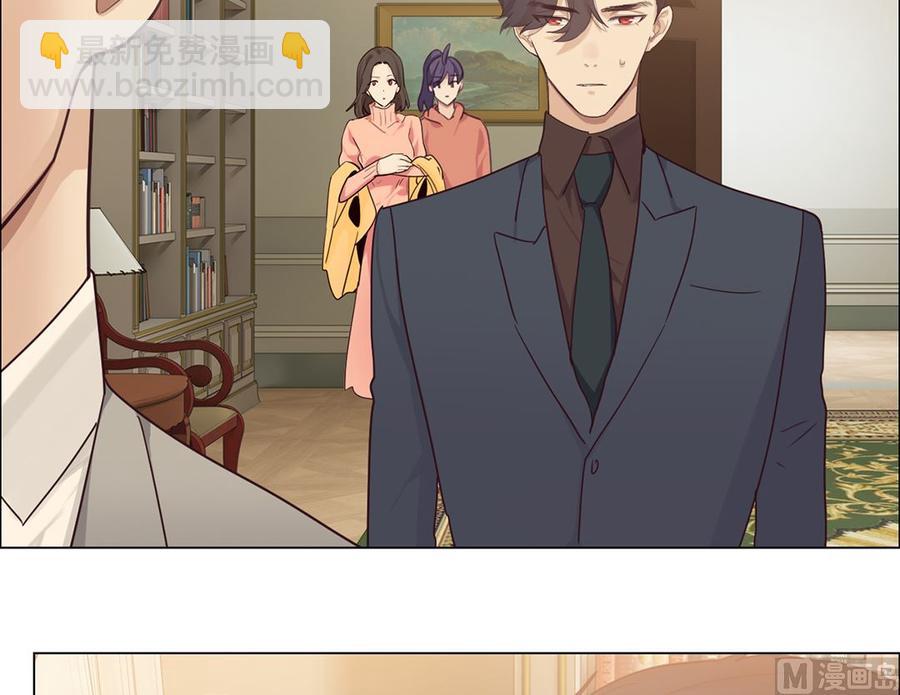 《相濡易木》第59话犹豫 第11页