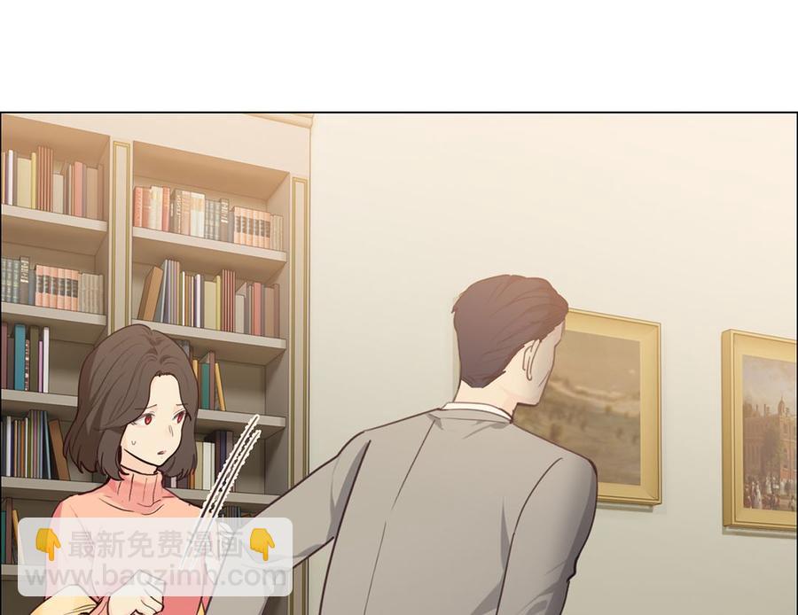 《相濡易木》第59话犹豫 第23页