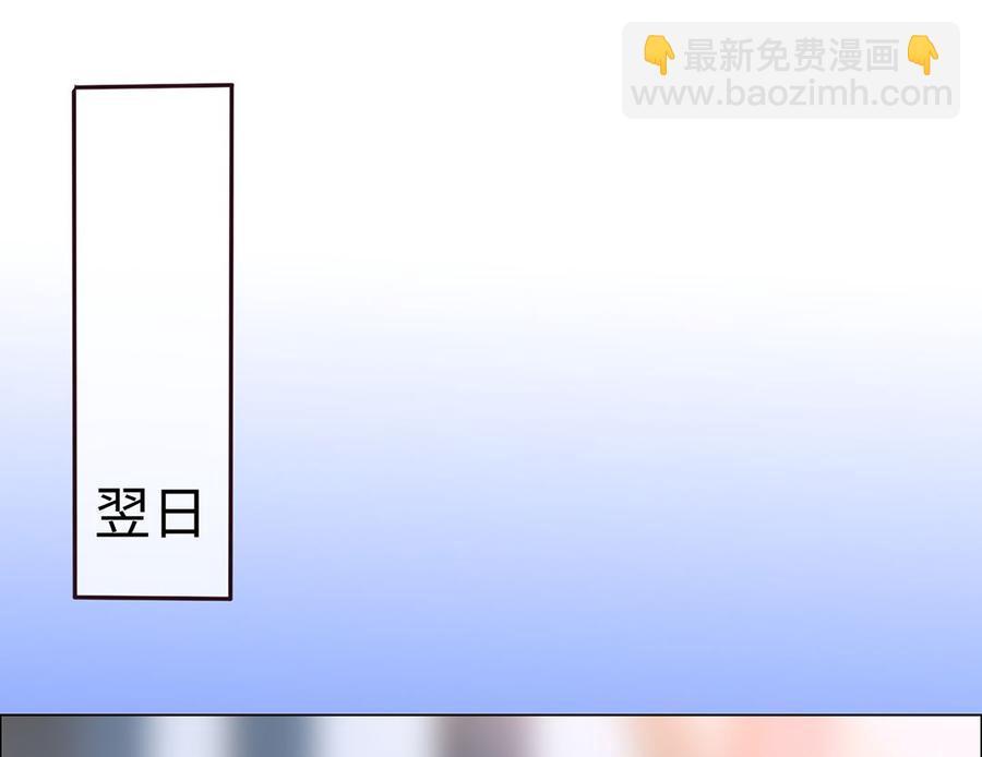 《相濡易木》第59话犹豫 第30页