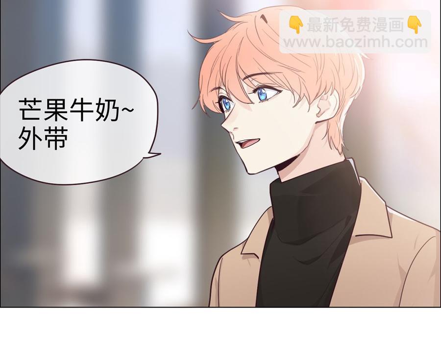 《相濡易木》第59话犹豫 第31页