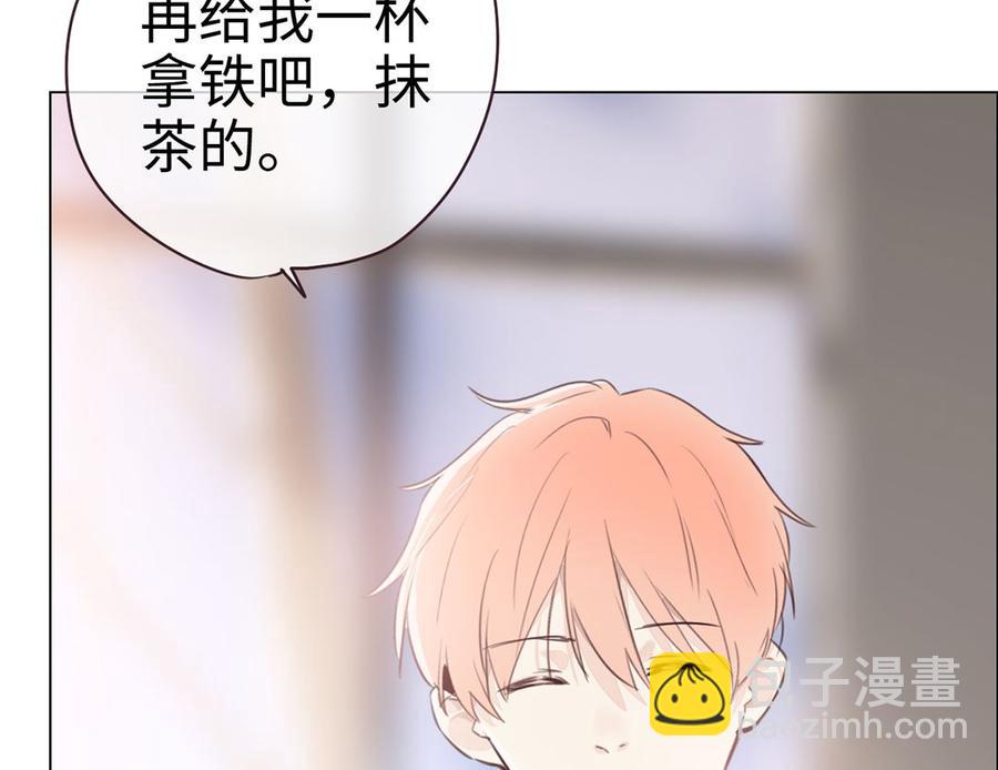 《相濡易木》第59话犹豫 第34页