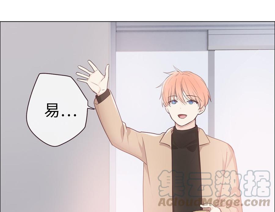 《相濡易木》第59话犹豫 第37页
