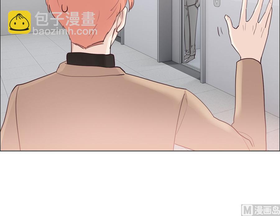 《相濡易木》第59话犹豫 第39页