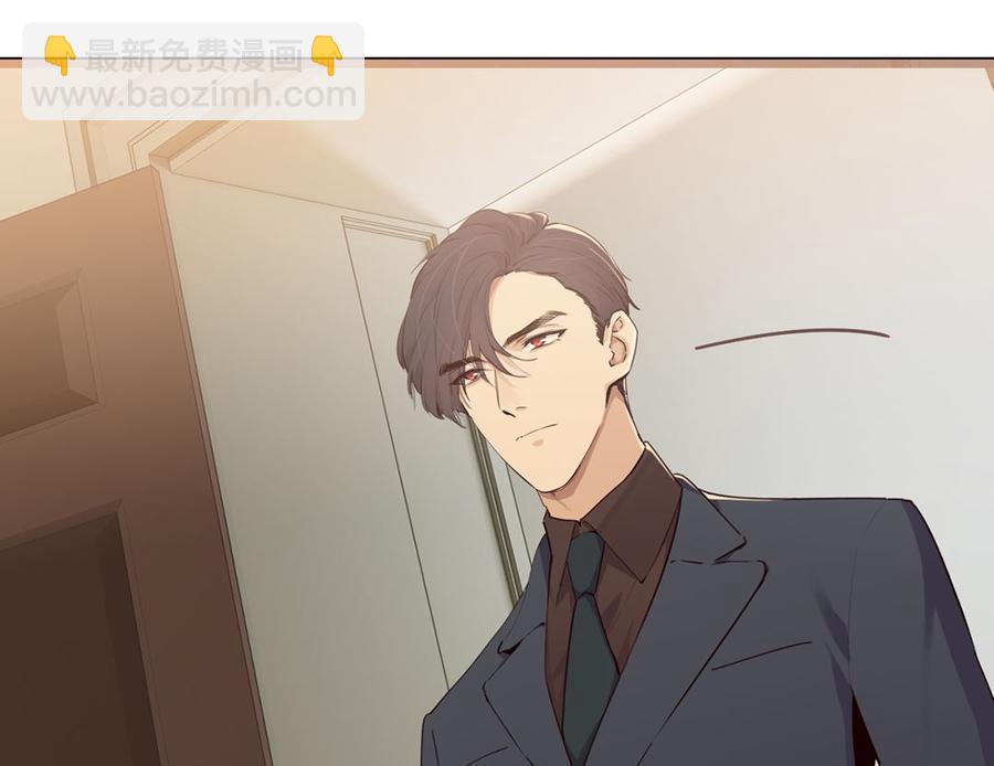 《相濡易木》第59话犹豫 第3页
