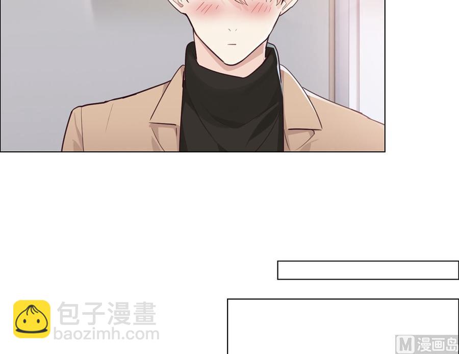 《相濡易木》第59话犹豫 第42页