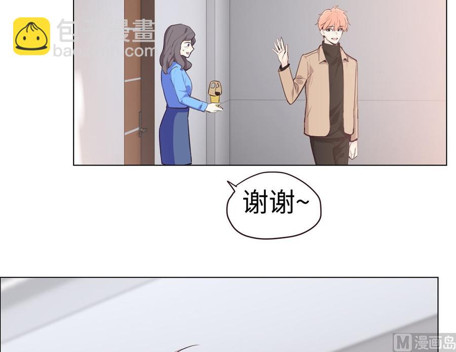 《相濡易木》第59话犹豫 第46页