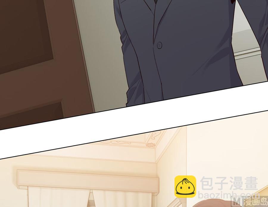 《相濡易木》第59话犹豫 第4页