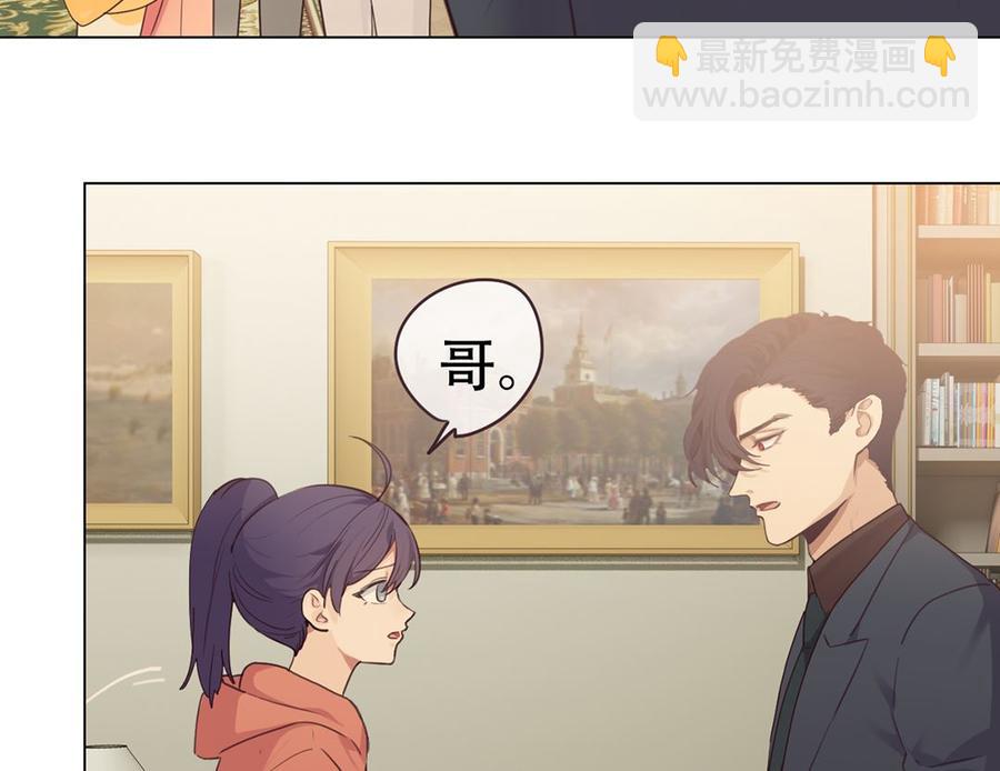 《相濡易木》第59话犹豫 第6页