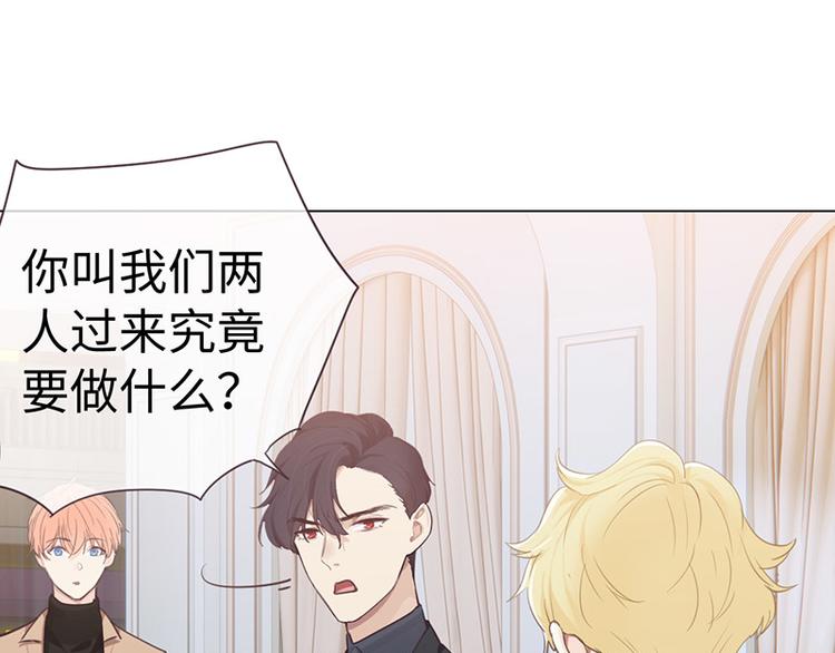 《相濡易木》第63话我认输 第12页