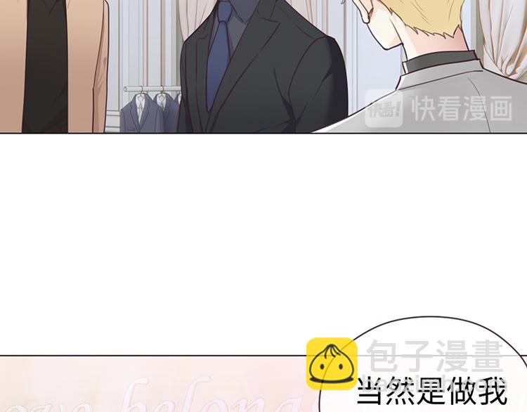 《相濡易木》第63话我认输 第13页