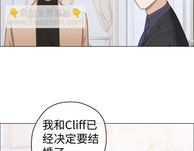 《相濡易木》第63话我认输 第17页