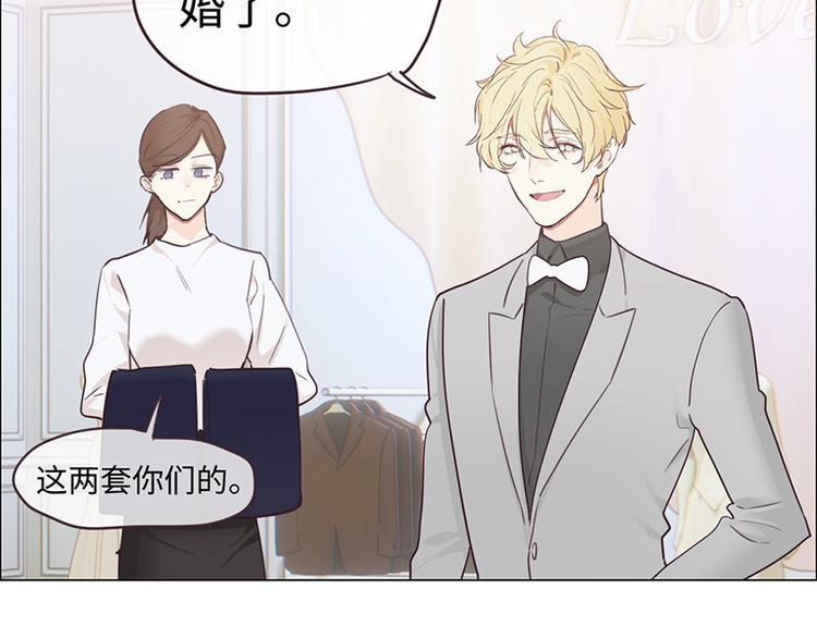 《相濡易木》第63话我认输 第18页