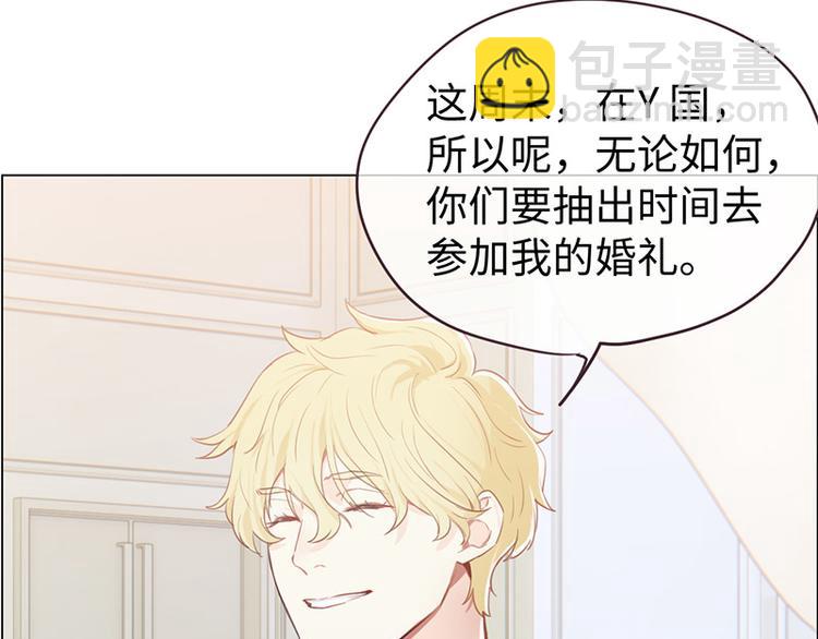 《相濡易木》第63话我认输 第20页