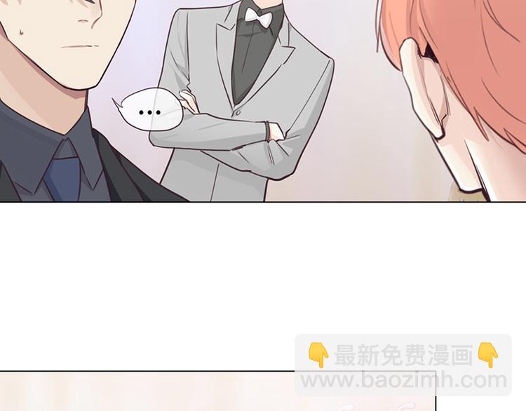 《相濡易木》第63话我认输 第9页