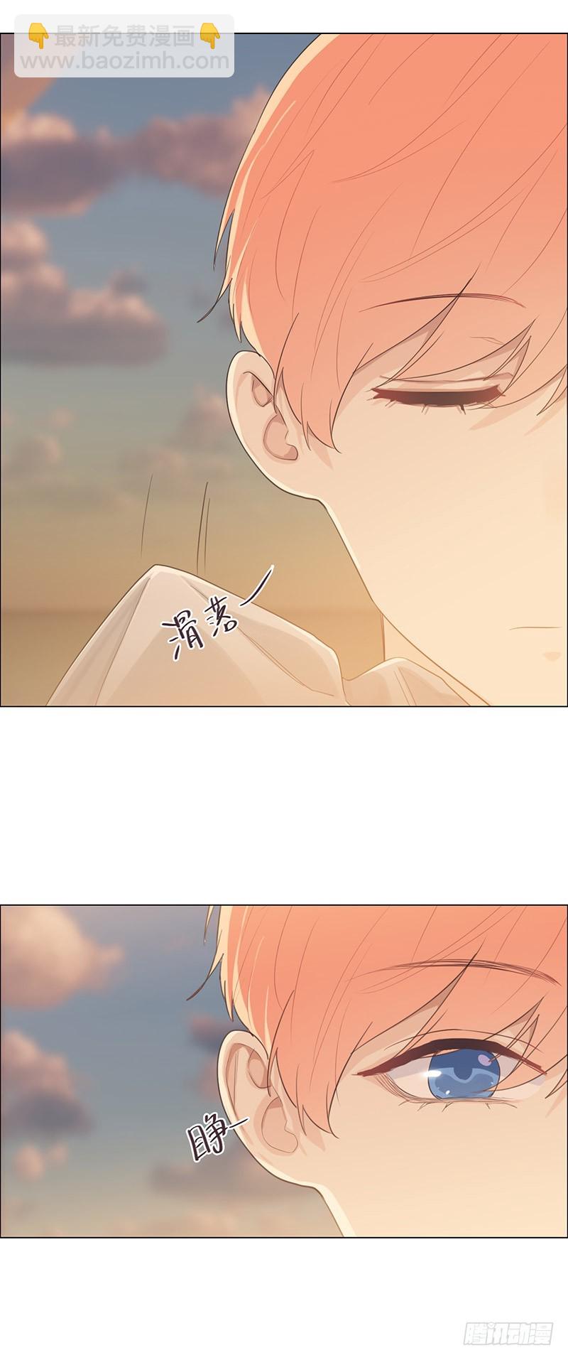 《相濡易木》第66话约会流程 第16页