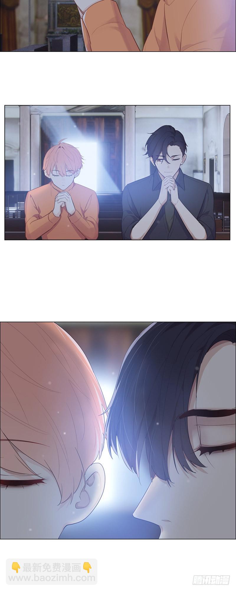 《相濡易木》第66话约会流程 第6页
