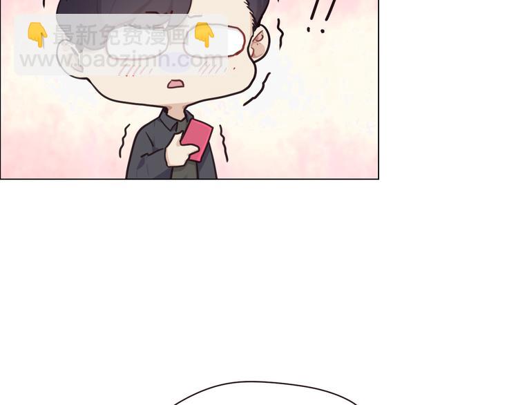 《相濡易木》第65话我们的旅行 第10页